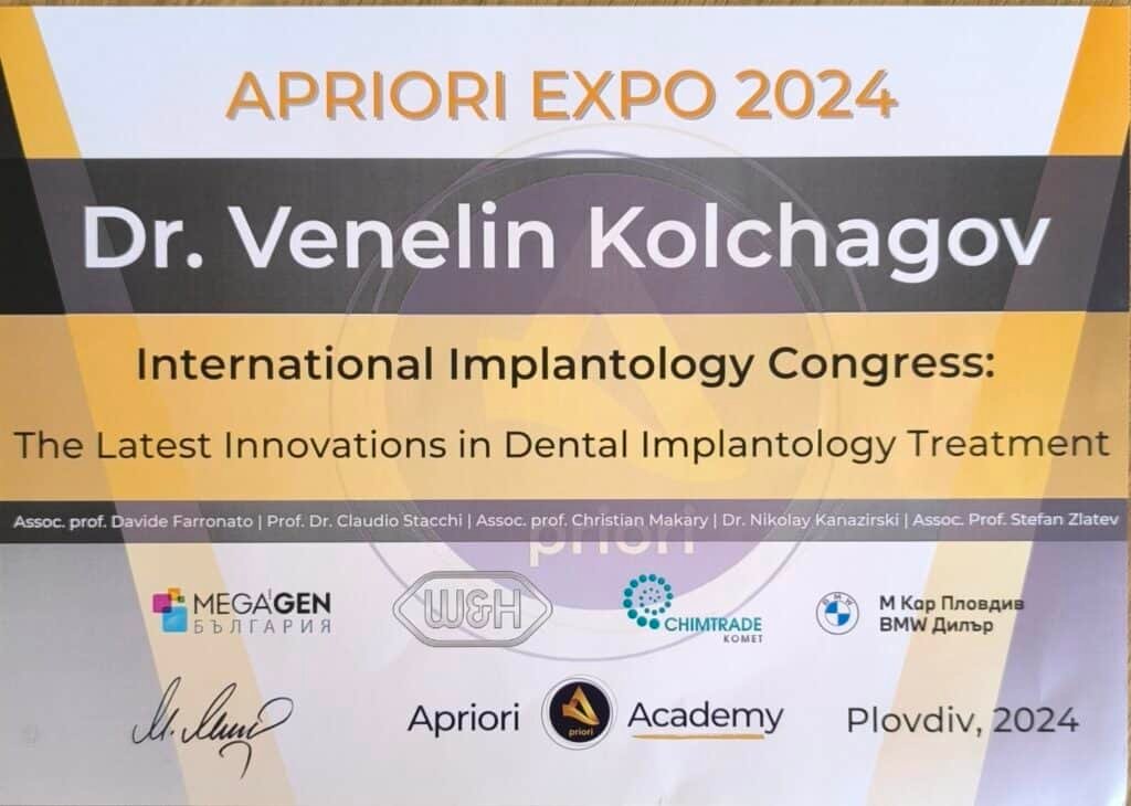 Сертификат на д-р Венелин Колчагов — Apriori Expo 2024, International Implantology Congress, Пловдив