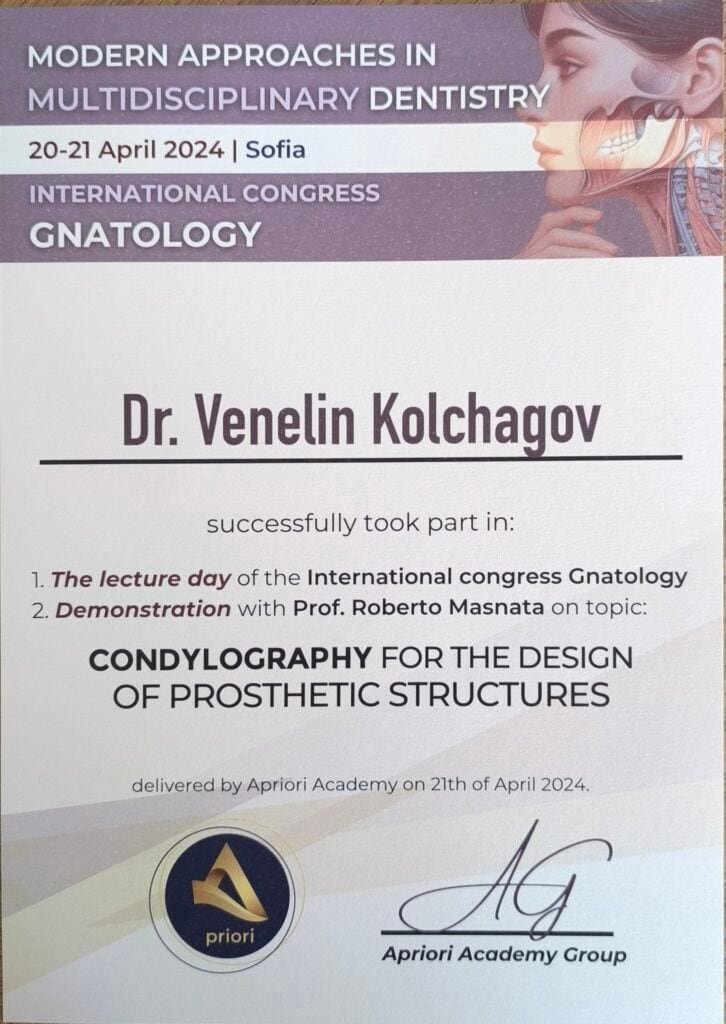 Сертификат на д-р Венелин Колчагов — International Congress Gnatology: Condylography for the Design of Prosthetic Structures, София, април 2024