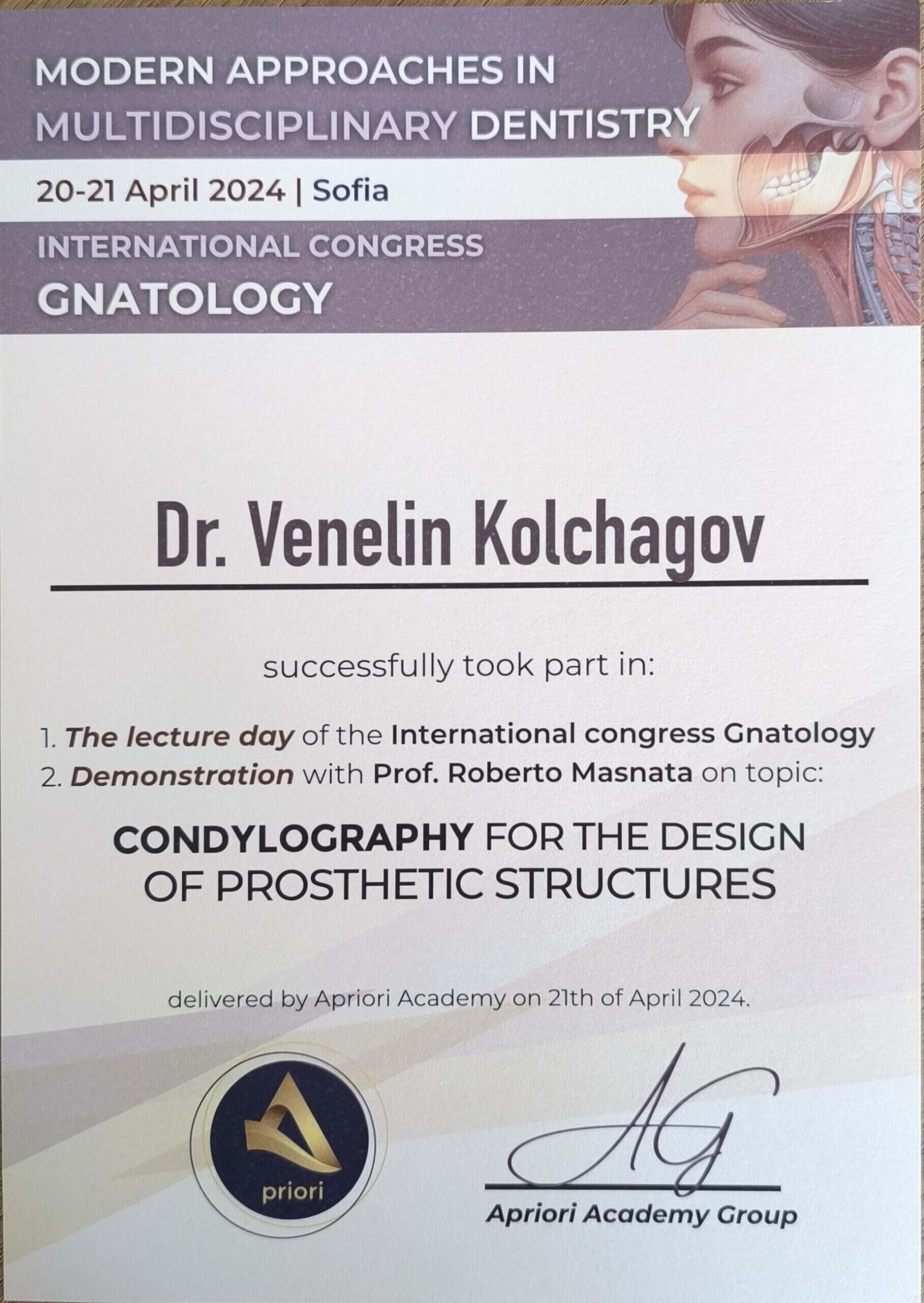 Сертификат на д-р Венелин Колчагов — [име на курса]